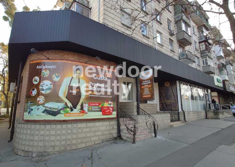 Коммерческая площадь